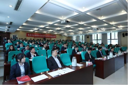 南昌市金融服务实体经济高质量发展培训班在杭州开班